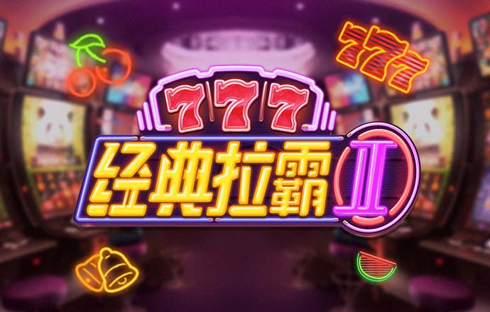安博体育电竞下载app